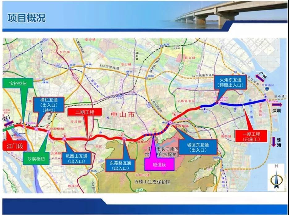 中阳高速西延线规划图图片