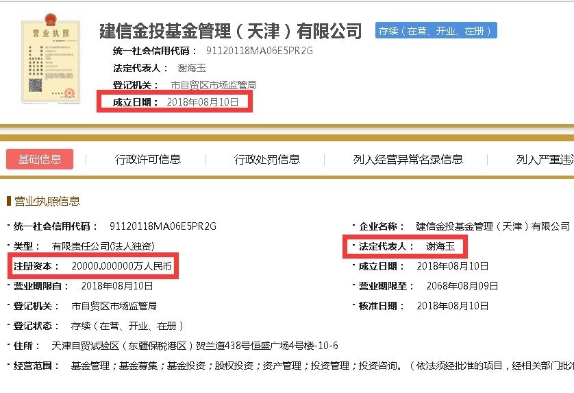 突发！易方达半岛体育- 半岛体育官方网站- 半岛体育APP下载华夏嘉实旗下名将或被“降薪”