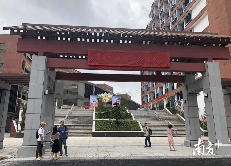 学校大门 学校大门