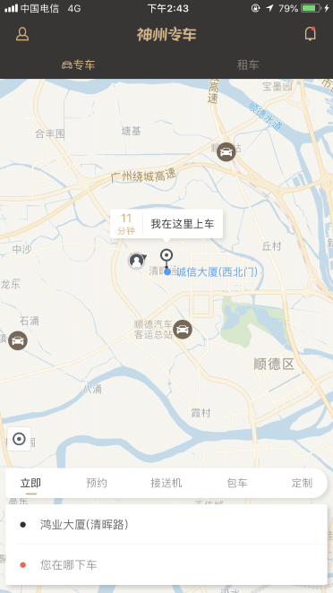 在大良中心城区，神州出行的车辆密度较低。