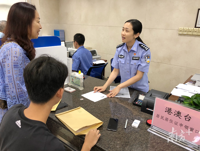 住在东城的台湾同胞在办理港澳台居民居住证。