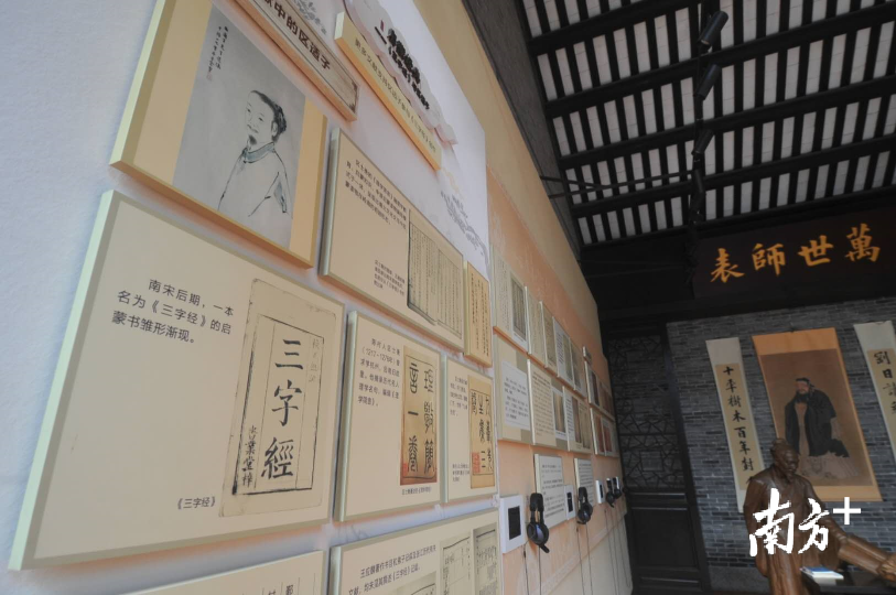 《三字经》文化公园。南方+记者 戴嘉信 摄