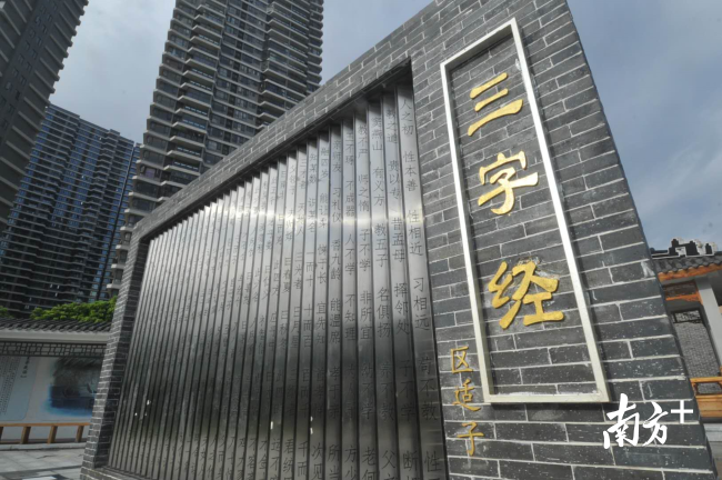 南方+记者 戴嘉信 摄