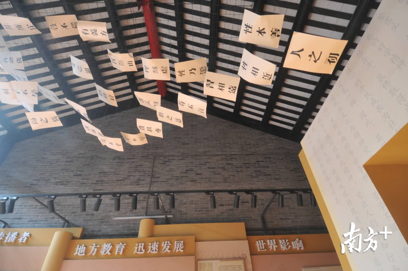 南方+记者 戴嘉信 摄