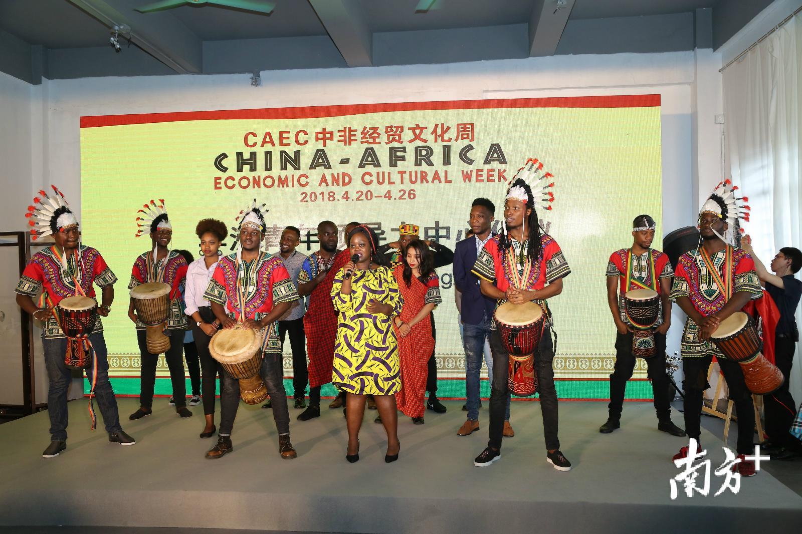 今年4月在广州举行的CAEC中非经贸文化周。 今年4月在广州举行的CAEC中非经贸文化周。