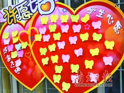 孩子们在新学期许下新愿望。