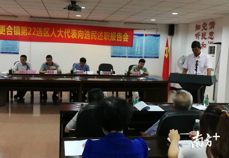 人大代表向选民述职并接受评议将在高明常态化开展，以密切代表与选民的关系。