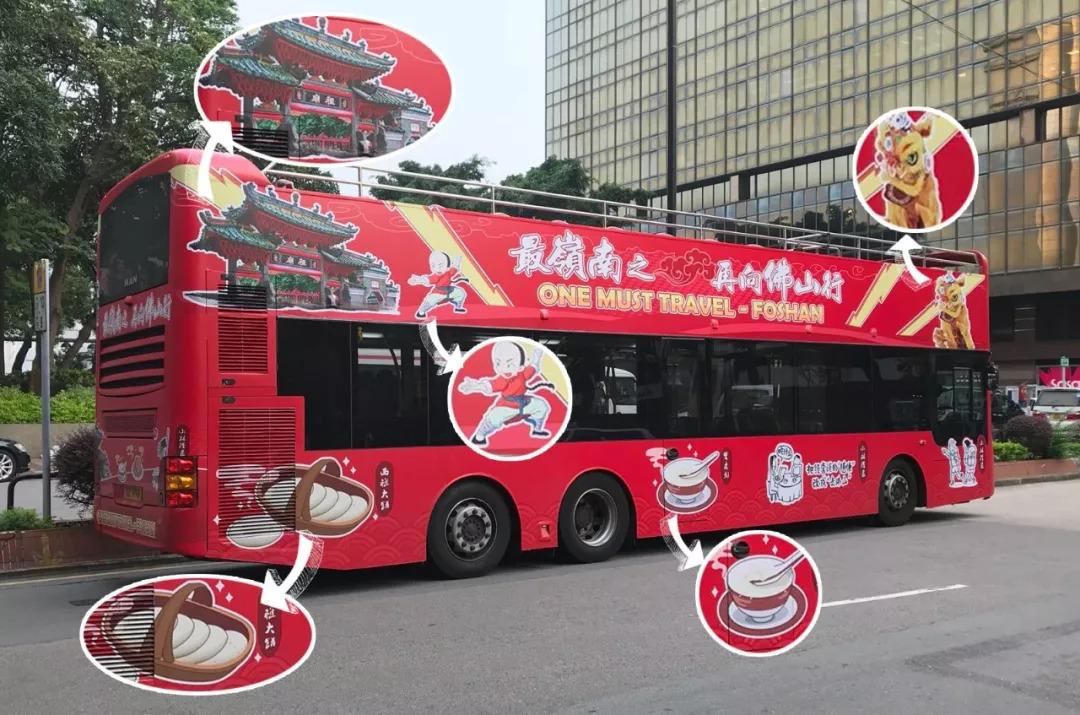 佛山全新旅游专线巴士登陆香港,你打卡了吗?