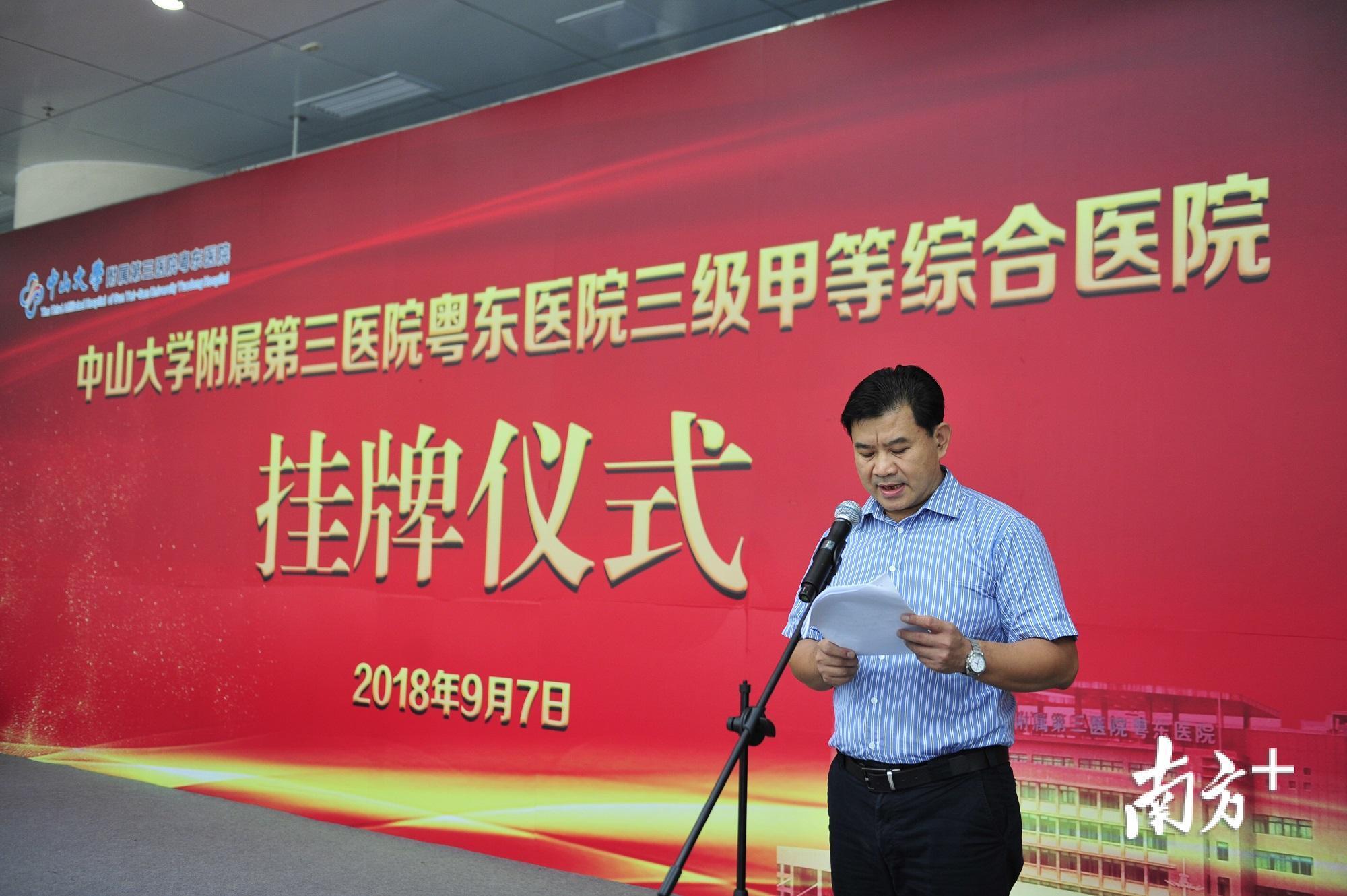 梅县区委书记钟光灵致辞。