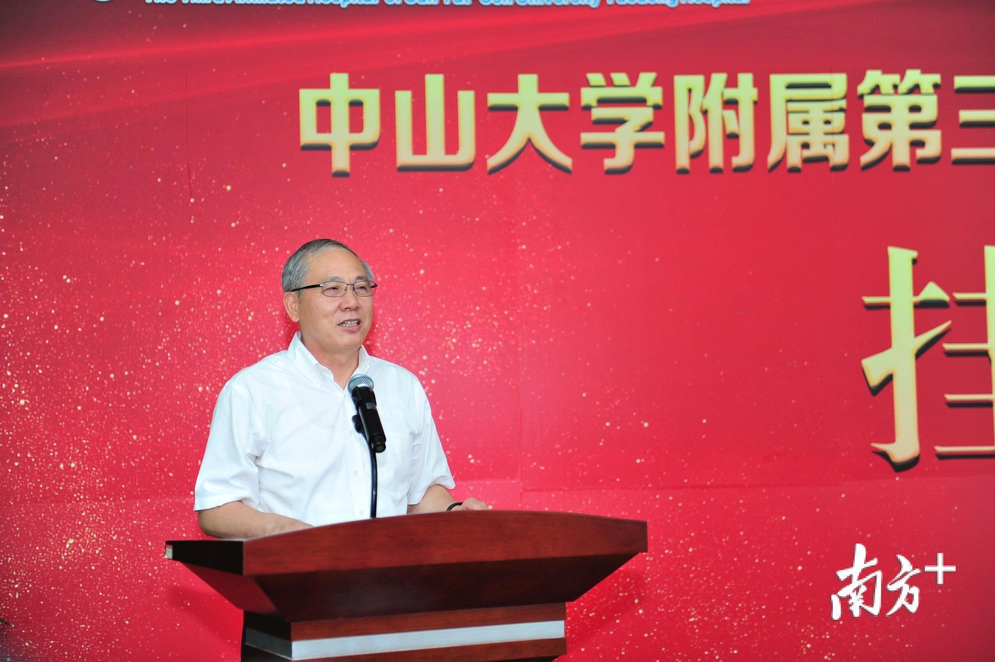 中山大学校长、中国科学院院士罗俊讲话。