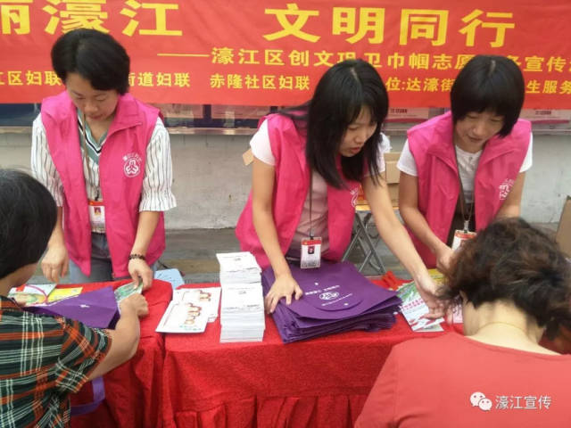 公益之光：聚焦妇女儿童事业