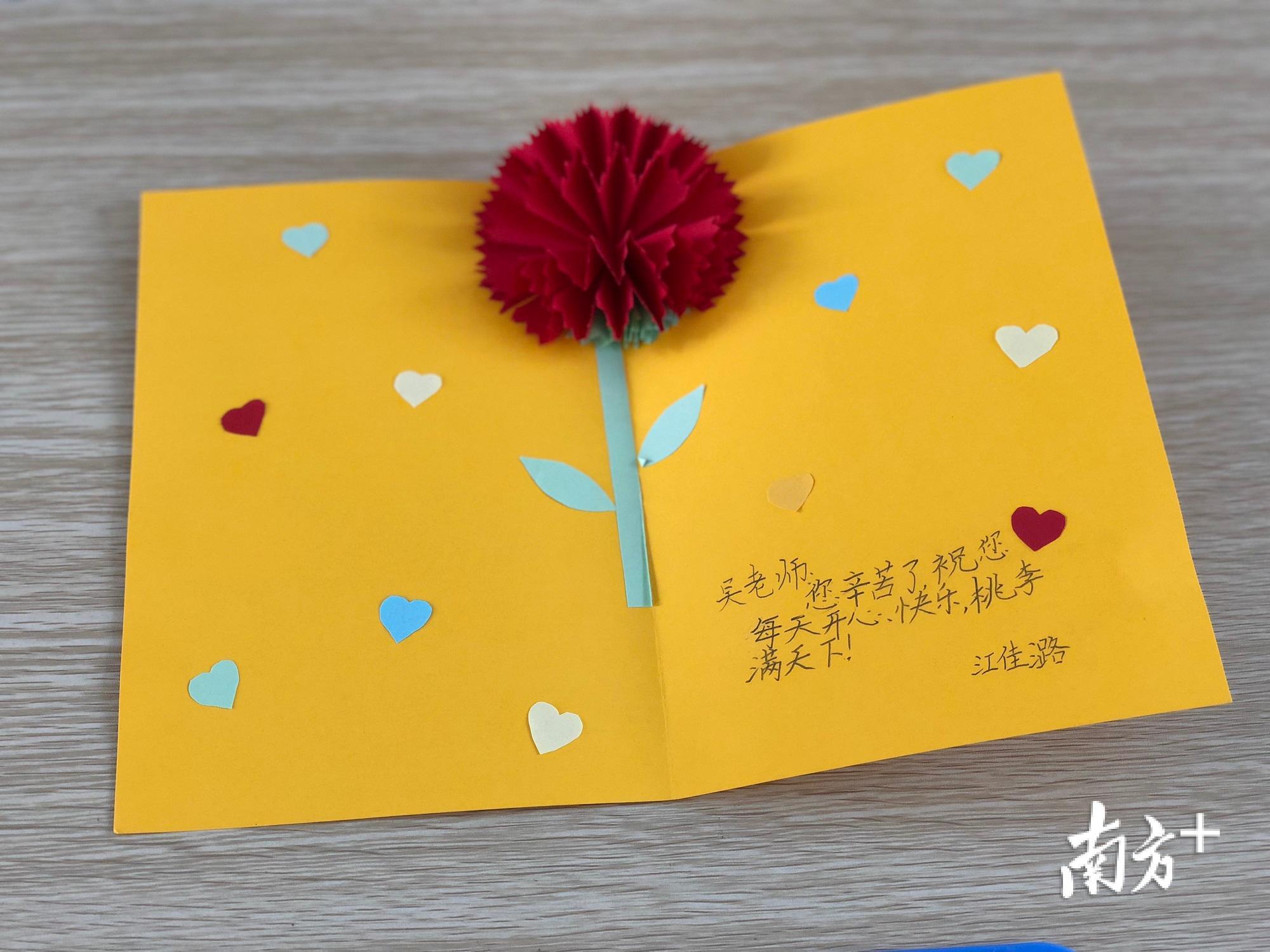 学生手工制作的节日卡片。 学生手工制作的节日卡片。