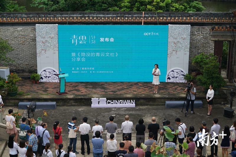 350岁的“青云文社”不仅是一座教书育人的课堂，还是顺德人发扬博爱精神见证人。 