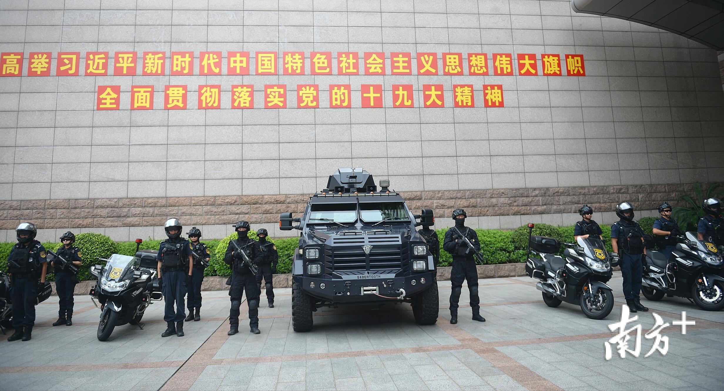 帅气威武!羊城突击队为世界航线发展大会保驾护航