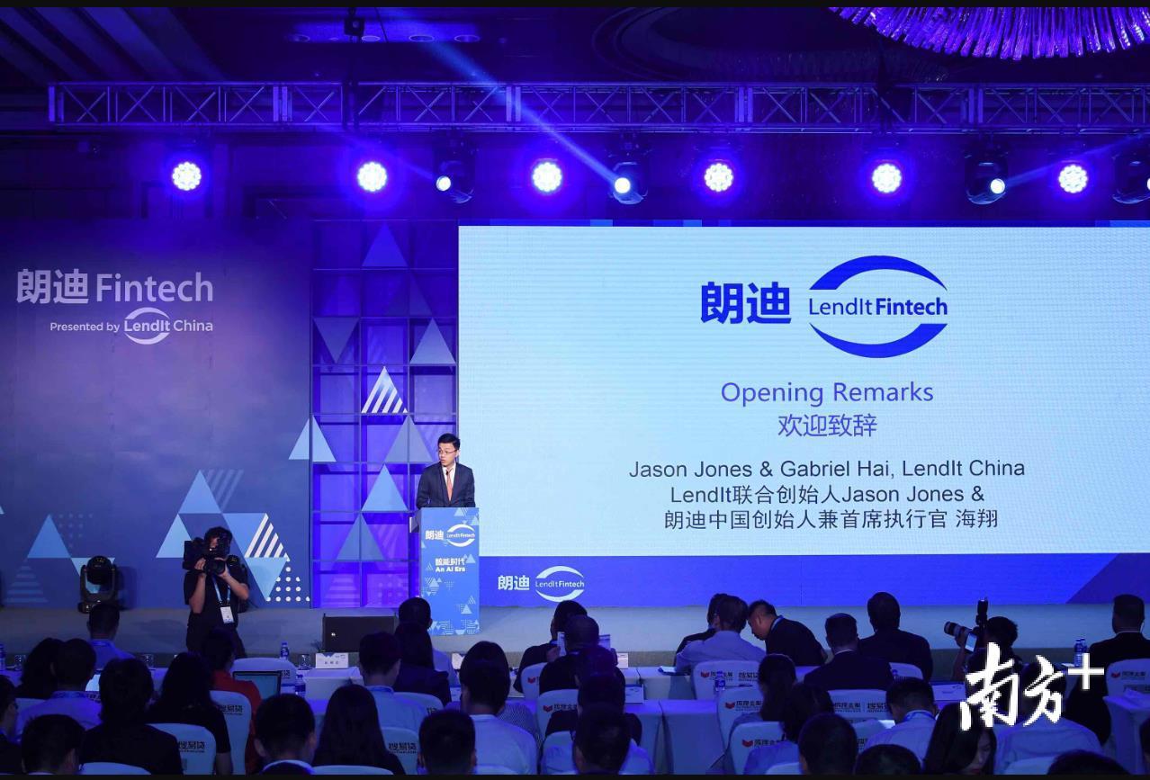 朗迪中国创始人建首席执行官海翔