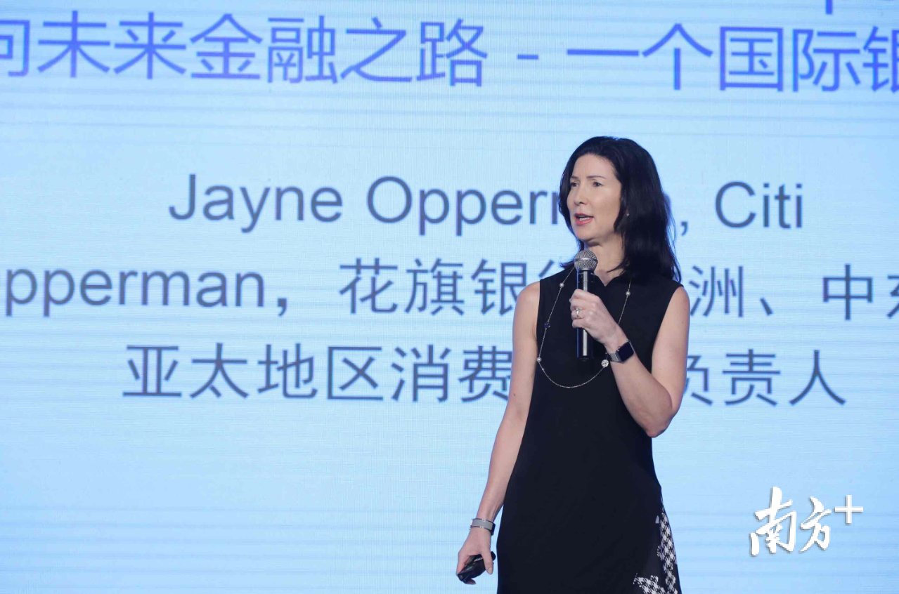 花旗银行欧洲、中东、非洲及亚太地区消费科技负责人Jayne Opperman
