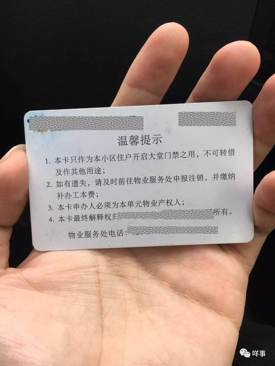 《人脸识别技术应用安全管理办法》本月起实施 进小区住酒店不再强制刷脸
