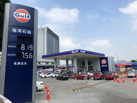 搅局者海湾石油低价只是开业促销油价已恢复市场价