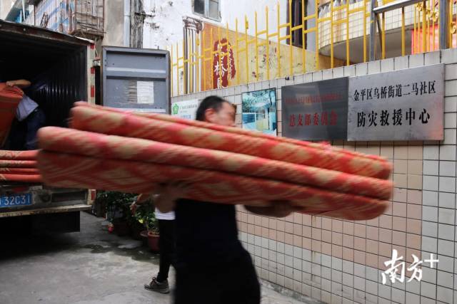 汕头市救灾物资储备站工作人员正向庇护场所运送凉席、毛巾被、矿泉等救灾物资。