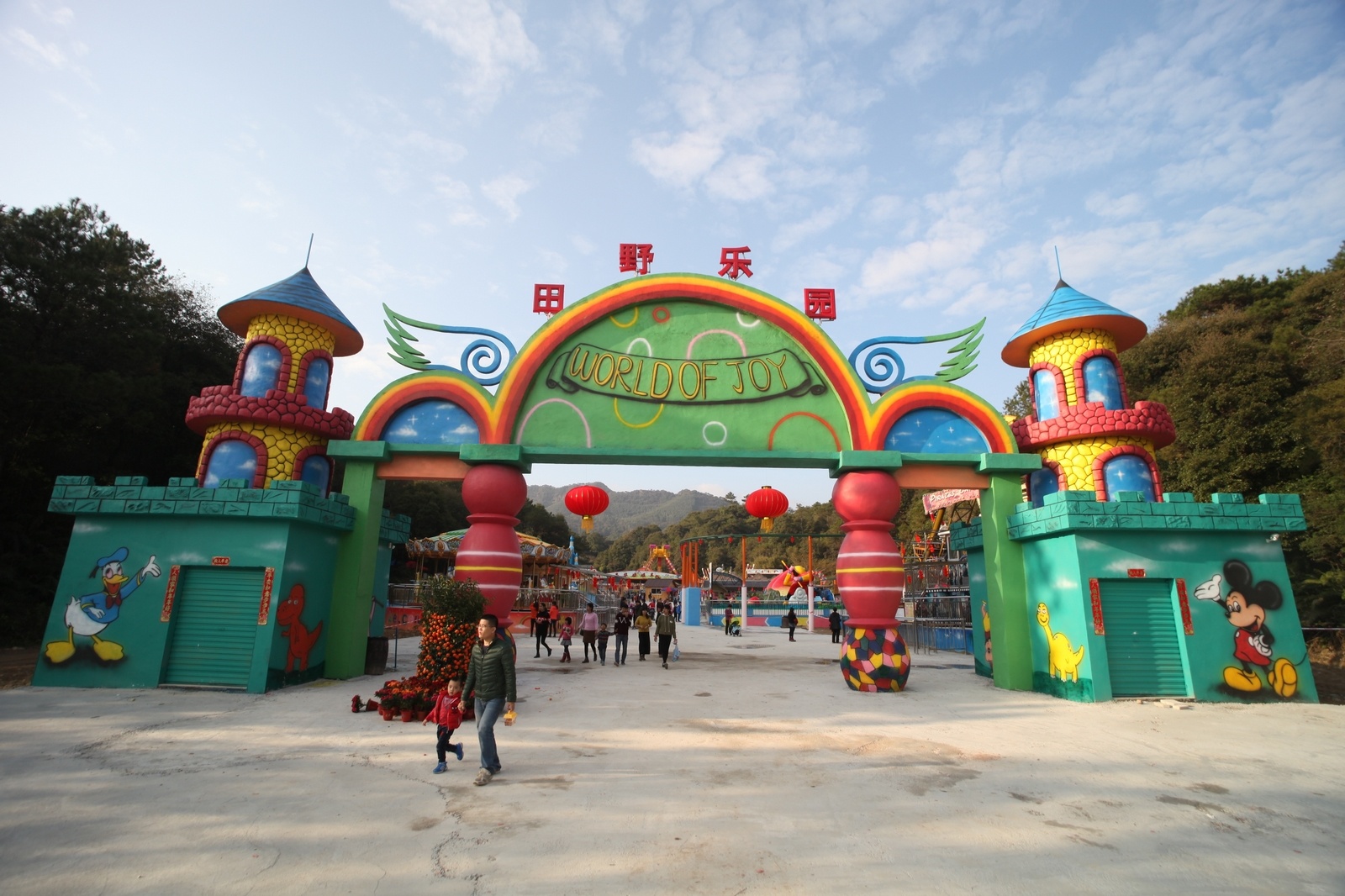 田野绿世界的机动游乐园选在本次春节假期全面开放.