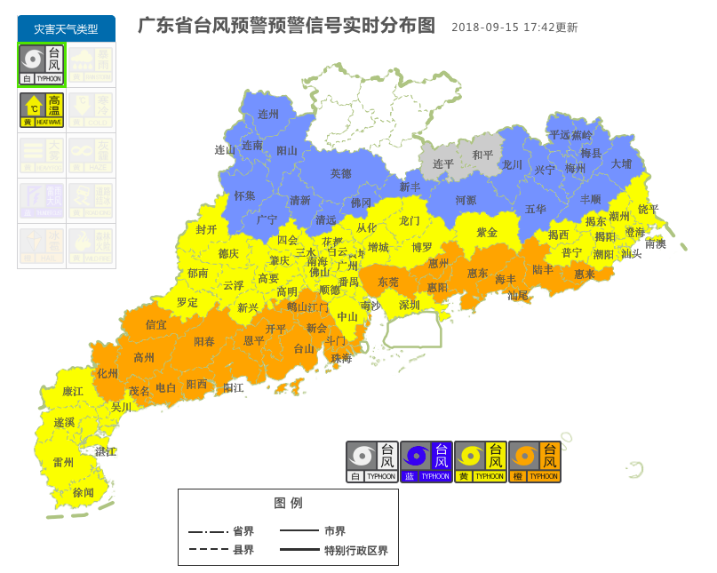 截至15日下午6时,广东共有97个市县发布了台风预警信号,其中26个为