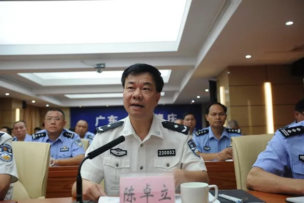 肇庆公安紧急部署防御超强台风"山竹"工作