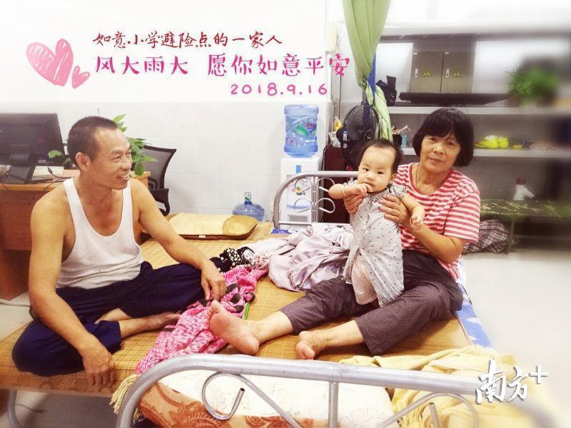 深圳市龙岗区如意小学内的一家人