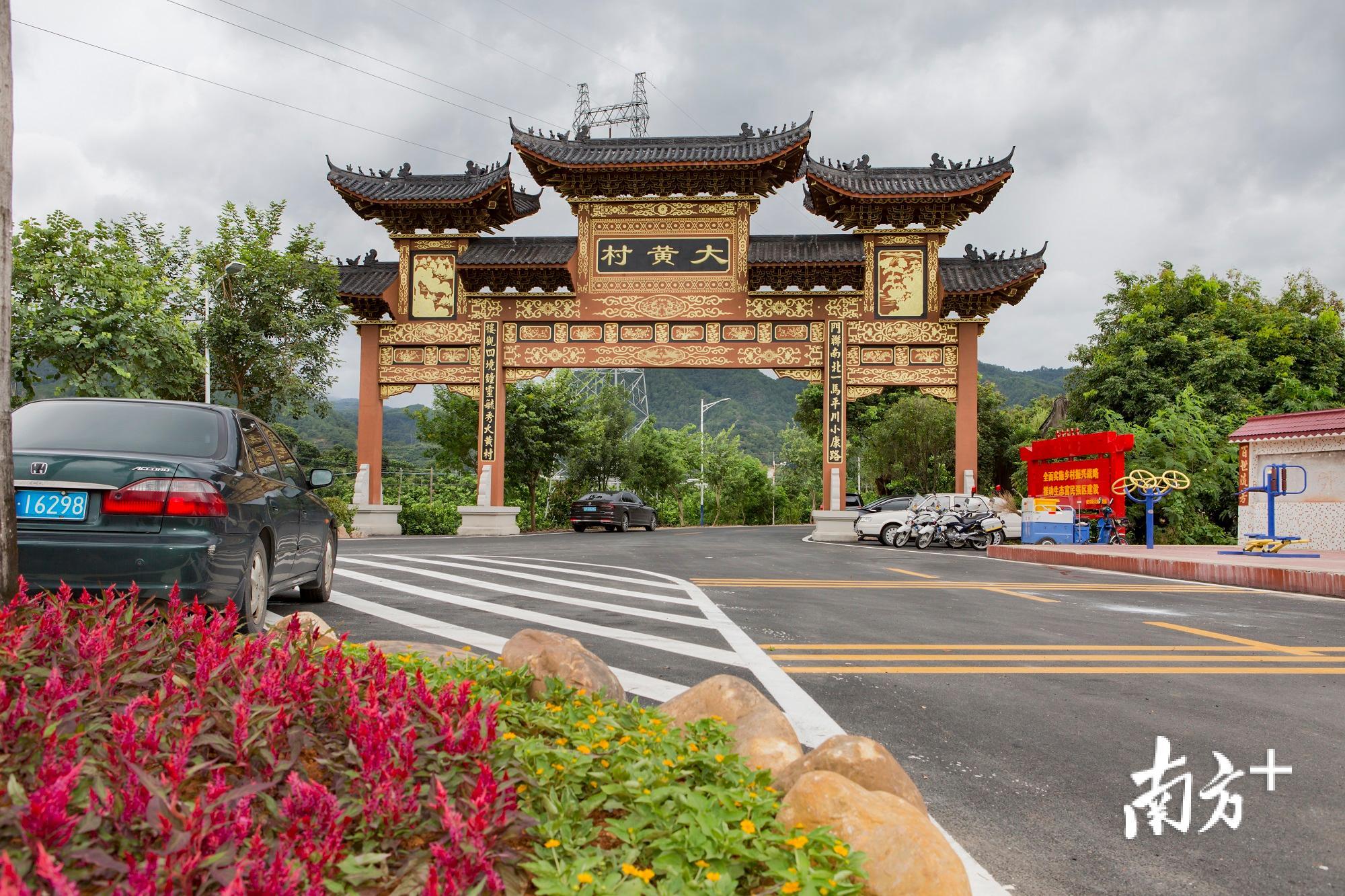 广东庆祝首届“中国农民丰收节”主会场大黄村。