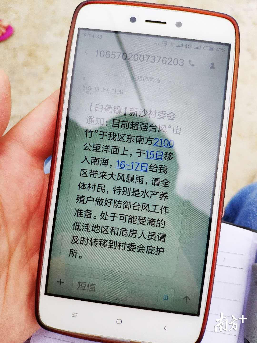 新沙村委会提前提醒村民撤离,并组织养殖户做好防风工作。 新沙村委会提前提醒村民撤离,并组织养殖户做好防风工作。