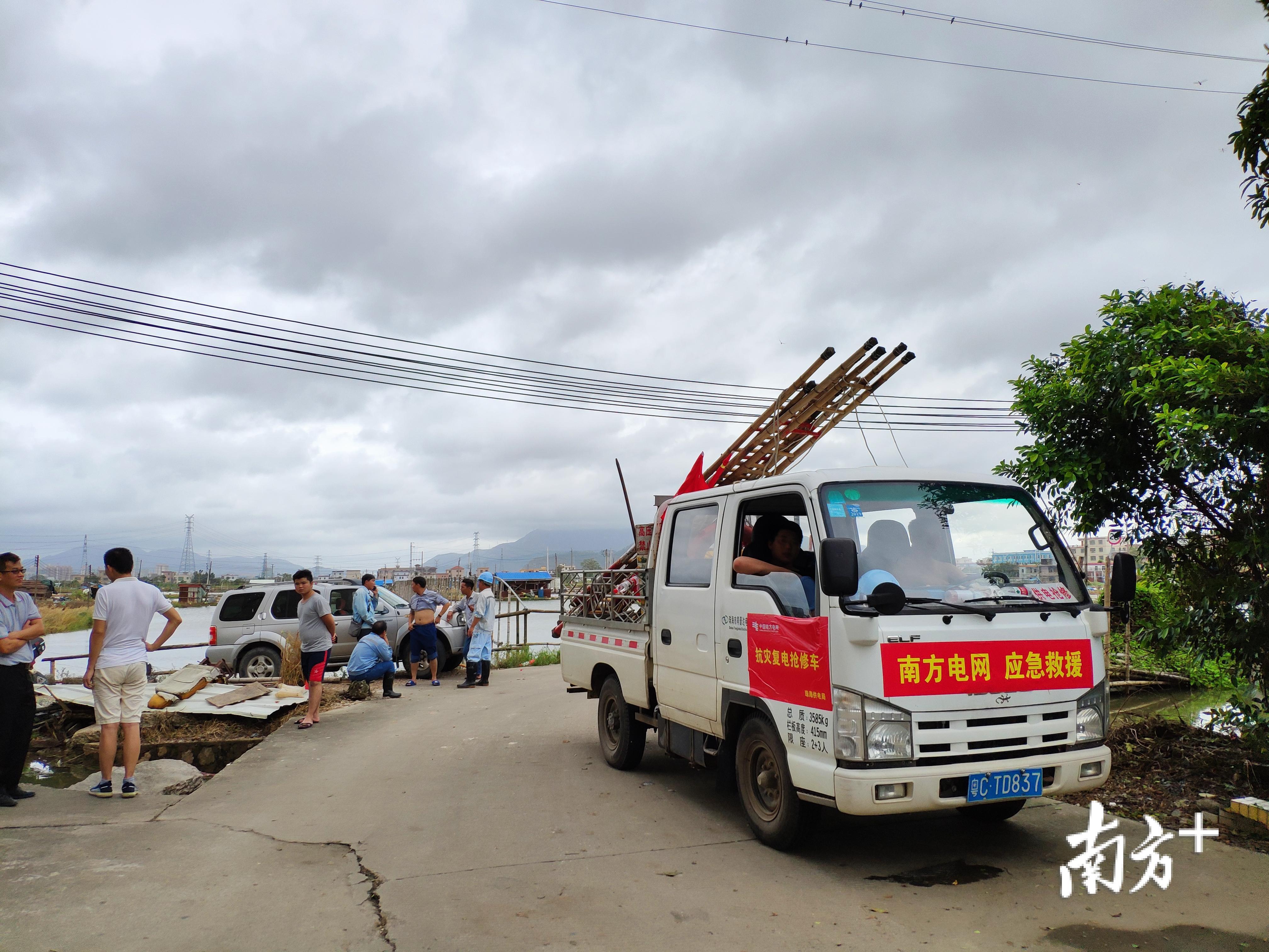 南方电网抢修车及时进驻,新沙村有望今晚恢复供电。 南方电网抢修车及时进驻,新沙村有望今晚恢复供电。