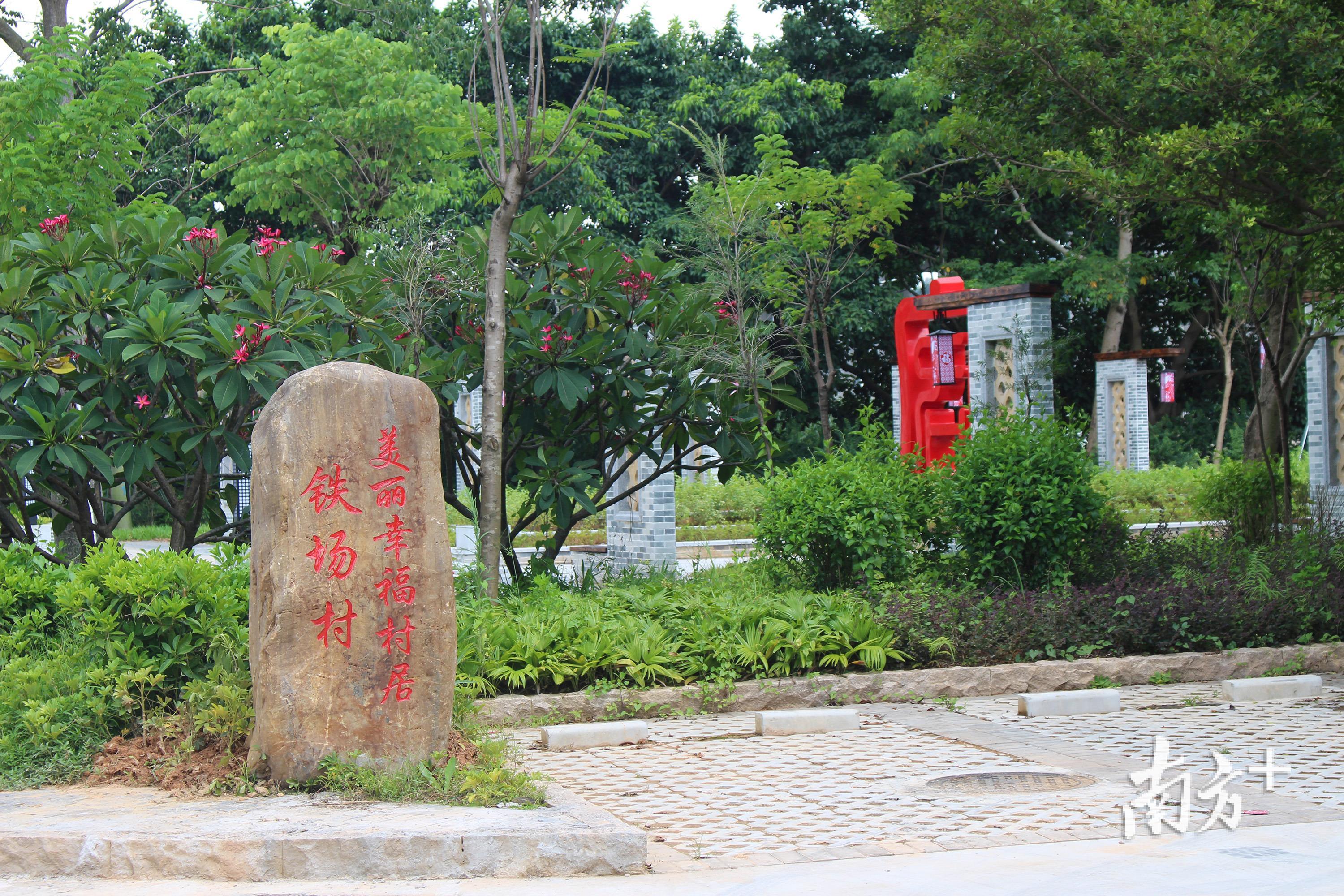 守着几十年的青山绿水的铁场村，随着全域旅游的开发试点，有望真正成为金山银山的聚宝盆。孙俊杰 摄