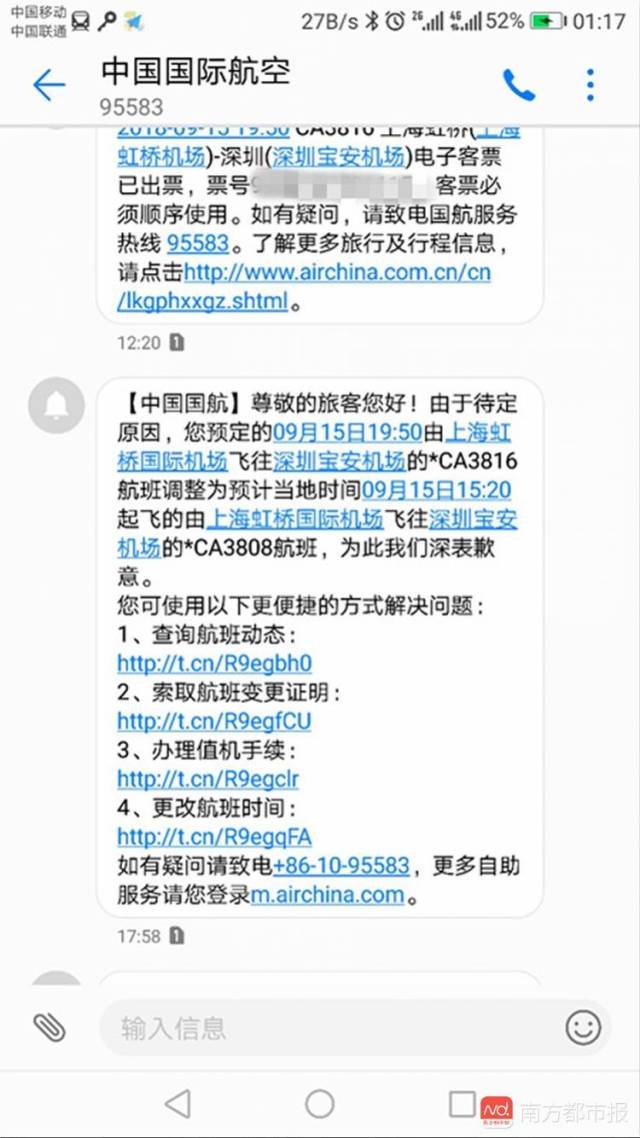 公务机包机服务：如何选择最适合你的解决方案