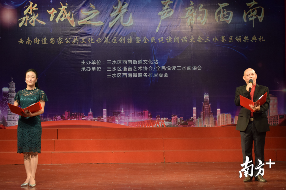 峤山、灵卉 峤山、灵卉