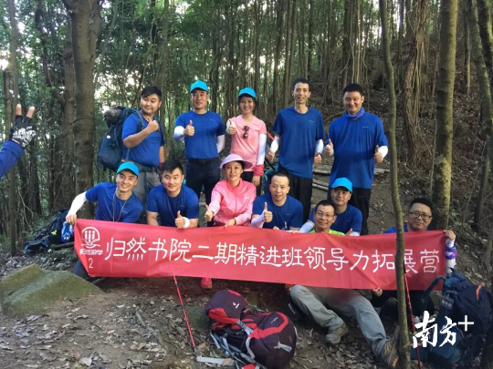 正在开展的精进班企业家“赋能拓展”活动，以商会和书院为平台，提升企业家的格局气场与修为。 受访者供图