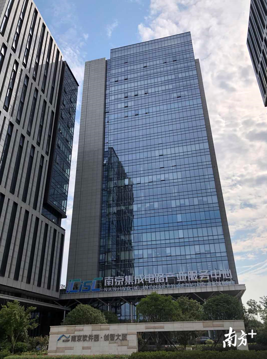 南京集成电路产业服务中心是全国首个涵盖人才、技术、资金、市场等全方位产业要素的亿元级集成电路公共服务平台。南方日报记者 蒋晓敏 摄 南京集成电路产业服务中心是全国首个涵盖人才、技术、资金、市场等全方位产业要素的亿元级集成电路公共服务平台。南方日报记者 蒋晓敏 摄