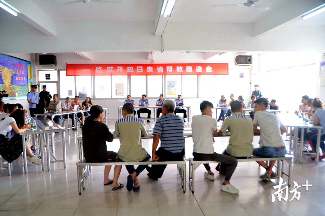 监狱里举办亲情帮教会，通过亲情教育改造服刑人员。