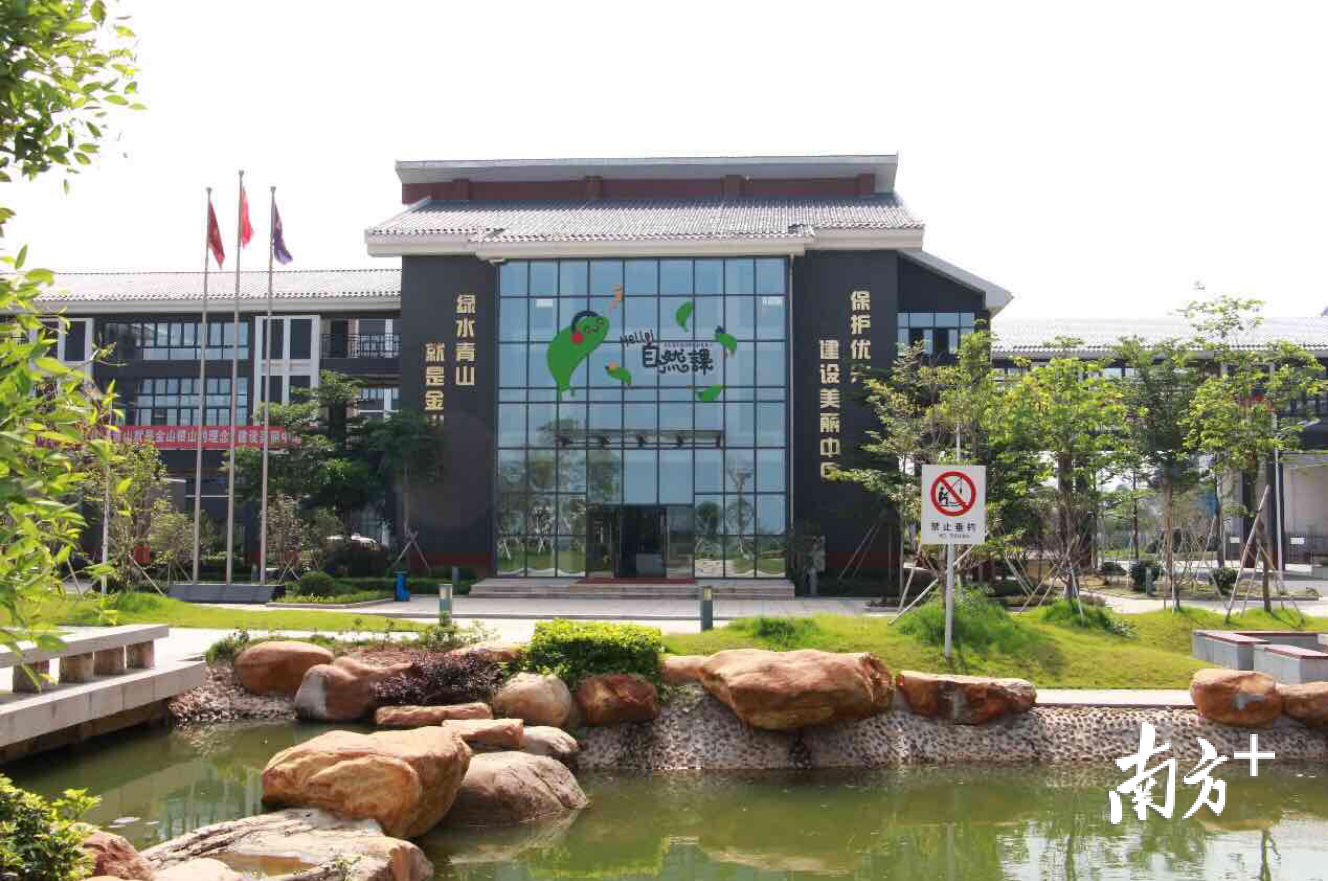 东实循环经济环境教育基地
