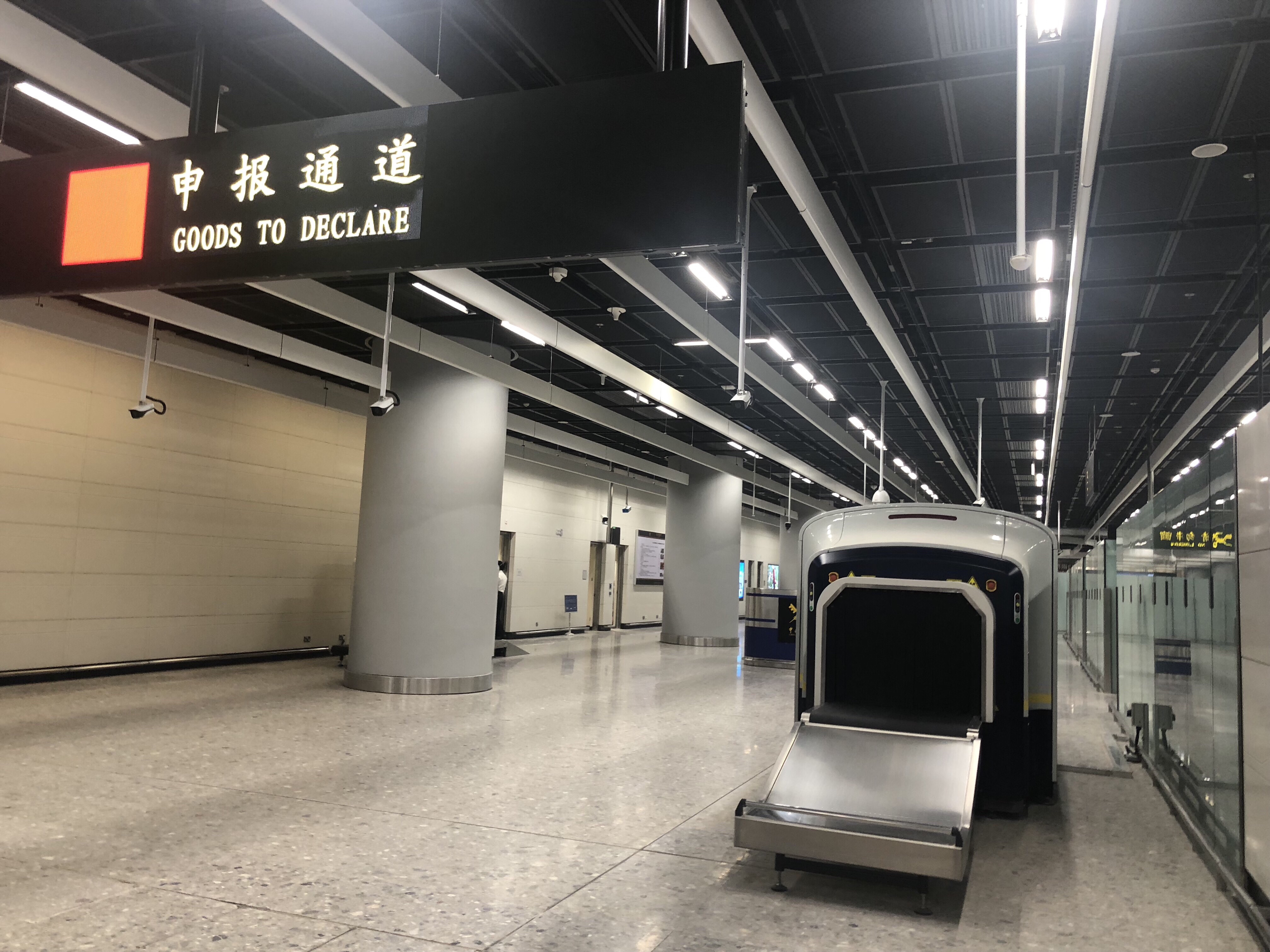 广深港高铁西九龙站内地口岸海关