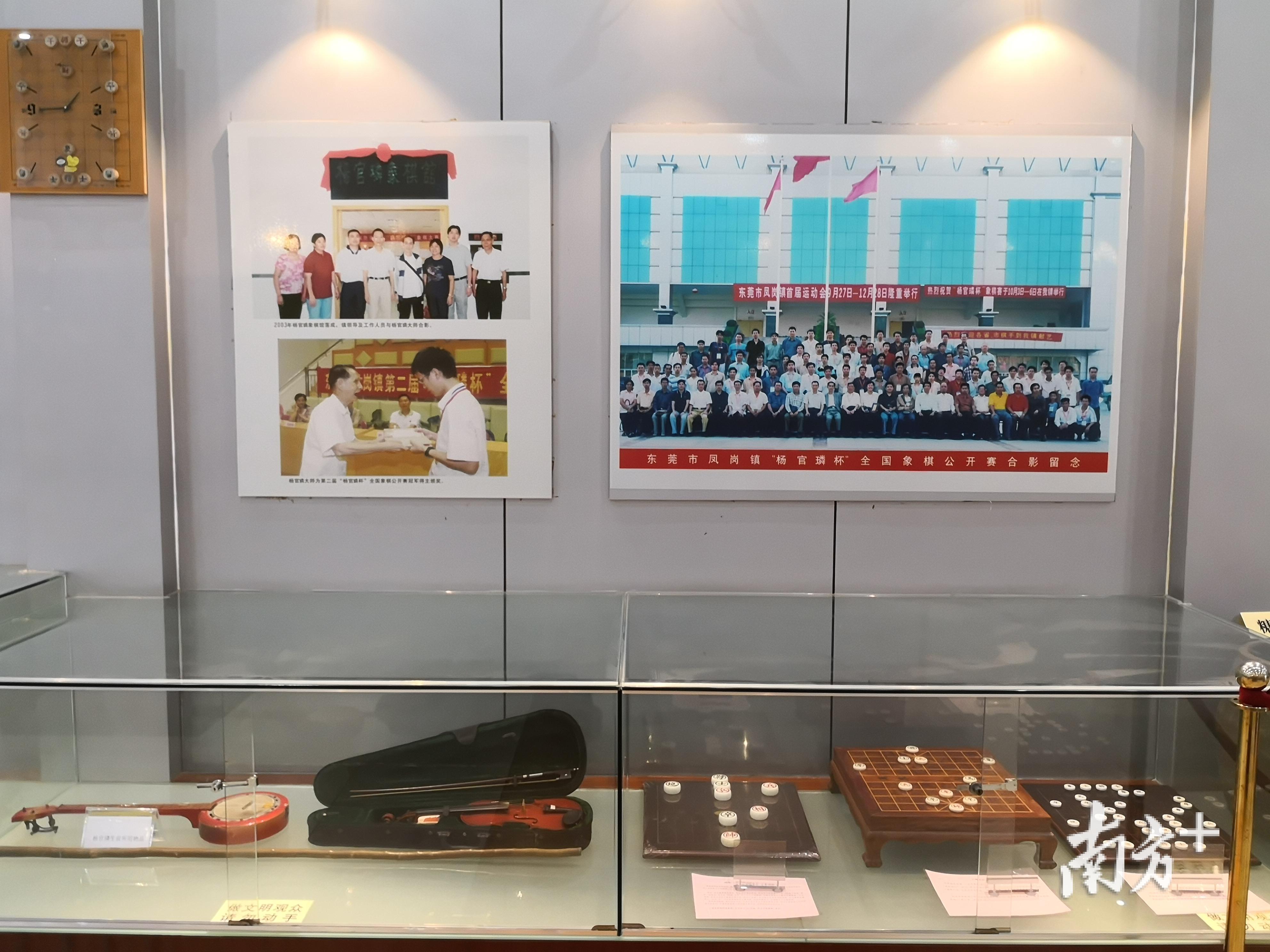 棋坛宗师展厅的柜台里陈列了不少与杨官璘有关的藏品。（凤岗镇宣教文体局 供图）