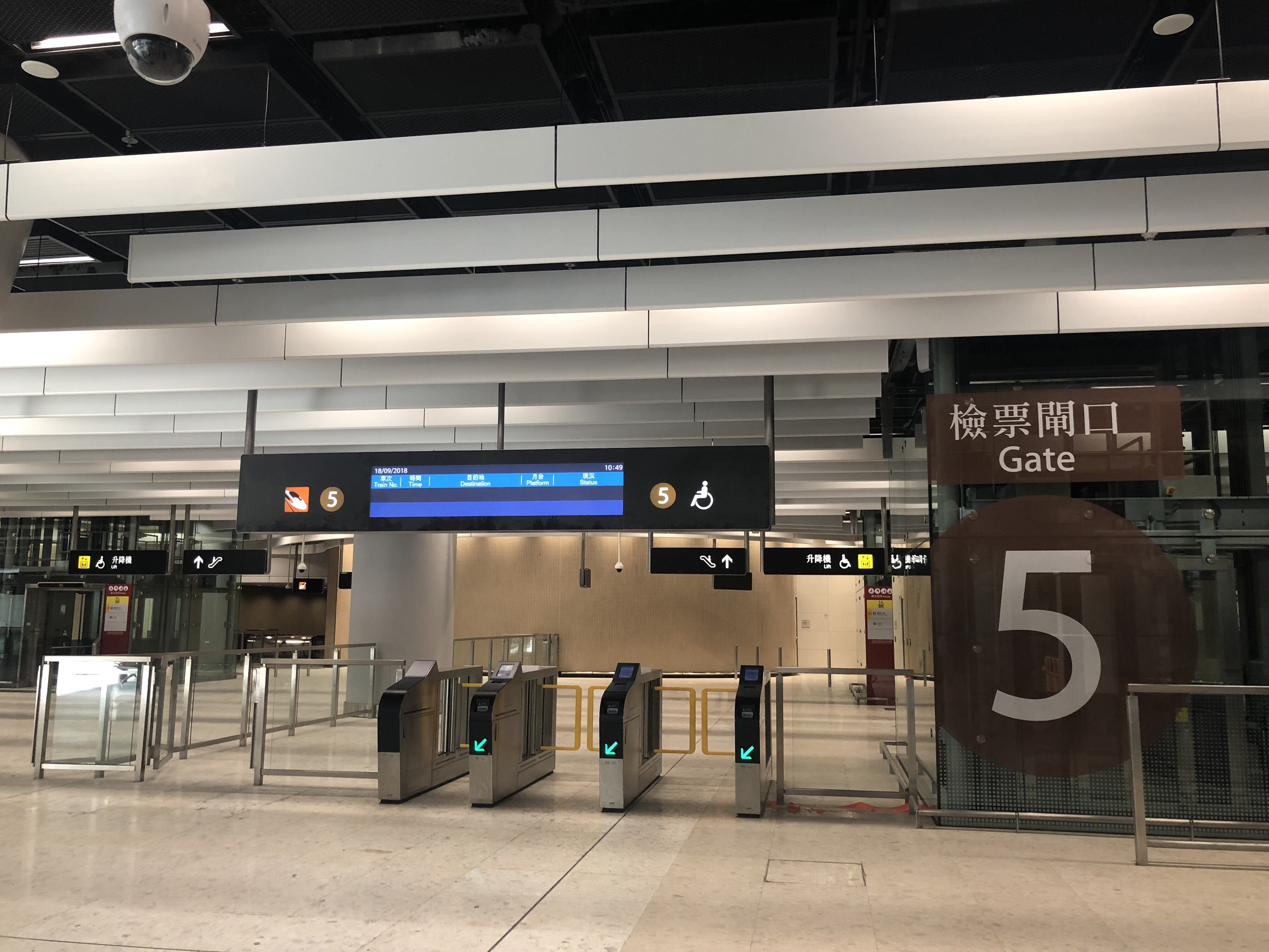 广深港高铁西九龙站内地口岸