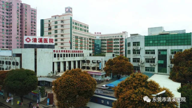 聚焦女性健康 看好每一位孕妈妈——东莞大岭山同仁妇产科医院关注行业动态