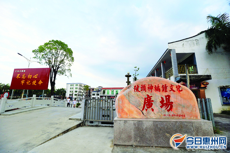 陂头神编钟文化广场。