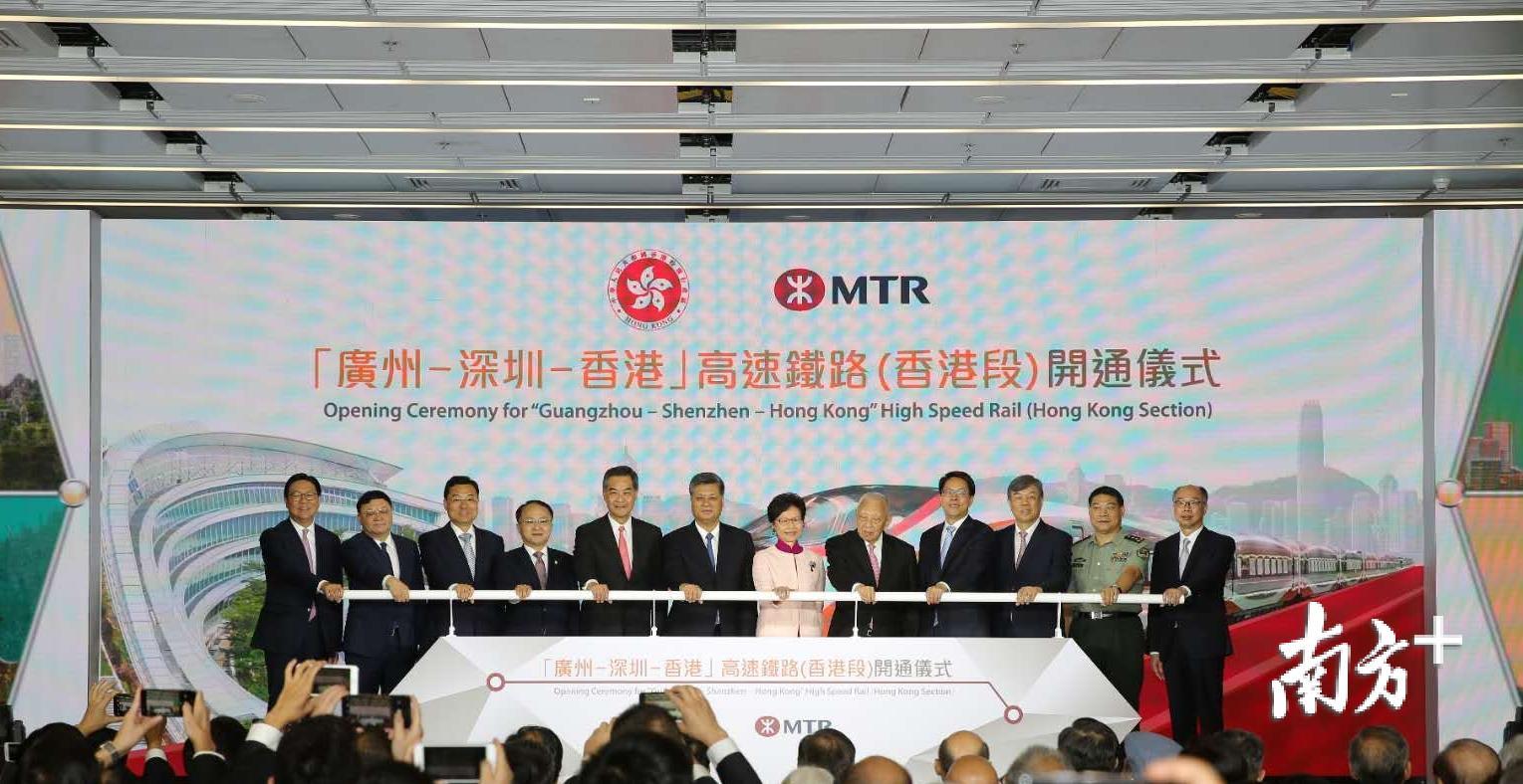 主礼嘉宾上台共同主持开通仪式。