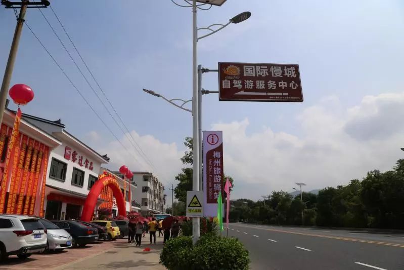 旅游驿站位于梅州黄金旅游线路223省道上。