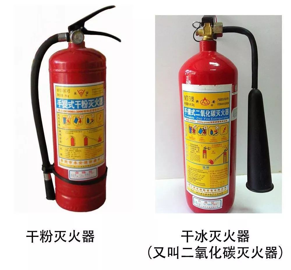 韦德体育- 韦德体育官方网站- APP下载单选] 二氧化碳（干粉）灭火器适用于扑灭（）以下的各种电器火灾。