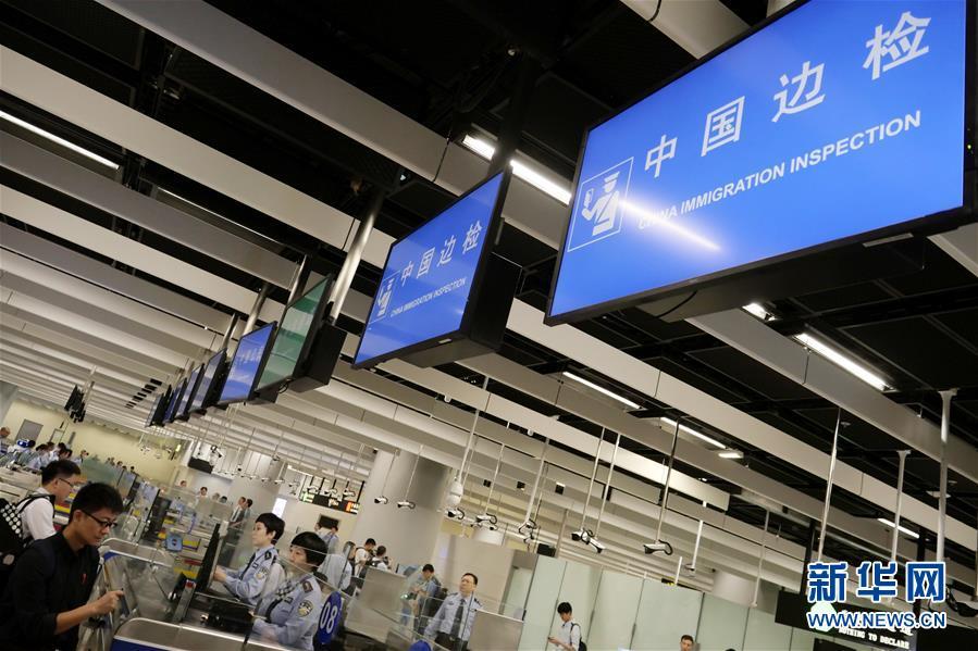 边检人员在高铁香港西九龙站内地口岸区值班(9月18日摄).