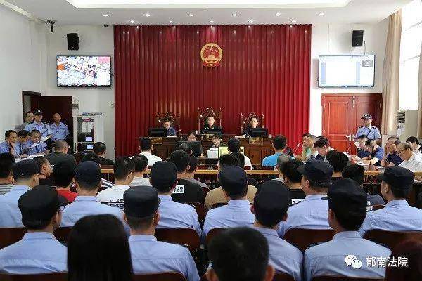 云浮郁南法院公开开庭审理25名涉黑恶被告人