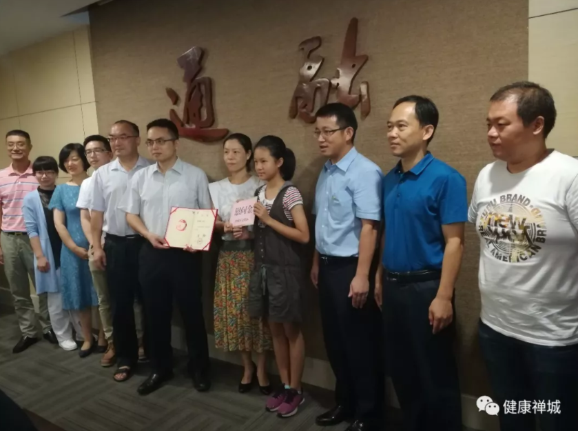 禅城区委宣传部副部长、区文明办主任黄连教(右三),禅城区卫计局副局长林汉歆(右二)为罗新英医生家属颁发点赞证书并送上慰问金。 禅城区委宣传部副部长、区文明办主任黄连教(右三),禅城区卫计局副局长林汉歆(右二)为罗新英医生家属颁发点赞证书并送上慰问金。