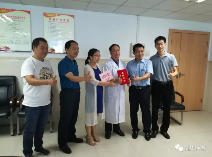 禅城区委宣传部副部长、区文明办主任黄连教(右二),禅城区卫计局副局长林汉歆(左二)为金光明医生家属颁发点赞证书并送上慰问金。 禅城区委宣传部副部长、区文明办主任黄连教(右二),禅城区卫计局副局长林汉歆(左二)为金光明医生家属颁发点赞证书并送上慰问金。