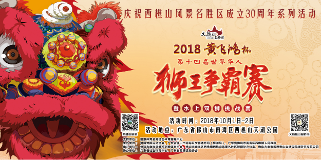 宣传海报。通讯员供图